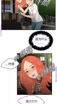 性爱百分百 完结 【中文】