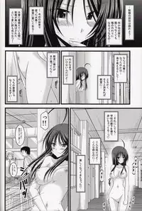 (C86) [valssu (Charu)] Roshutsu Shoujo Nikki Soushuuhen 1 Satsume