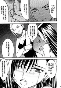 [Crimson (Carmine)] Kajitsu Soushuuhen (Final Fantasy VII)