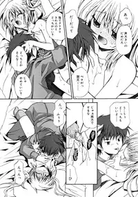 COMIC RiN 2008-06 Vol.42