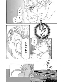 Feminization☆A girl's body is too wet