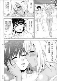 (COMIC1☆11) [YASRIN-DO (Yasu Rintarou)] Musashi-san to Boku (Kantai Collection -KanColle-)