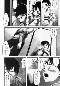 [Tsukumo Gou] Sentimental na Toki