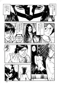 Ryuichi Hiraoka from Action Pizazz SP