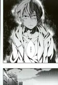 [acacia (Oono)] 0.0 (My Hero Academia)