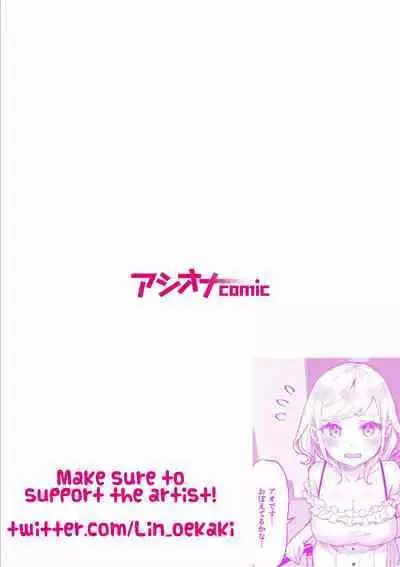 Twin Sisters' Yuri Life Ch. 1-2