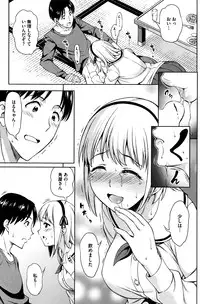 COMIC HOTMILK 2016-04