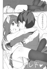 Imouto ga Neko ni Natteimashita. 2