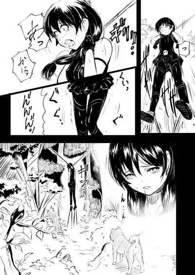 [YOSHITORA] Shinobunosato no Genin-chan