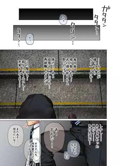 Oshikake Bakunyuu Gal Harem Seikatsu!