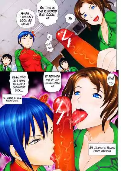 [Dakouin Saburou] 2-nen F-gumi Zenin Seikou [English] [Mikakunin+Amoskandy]