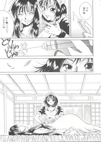 [Anthology] Girl's Parade Scene 9 (Various)