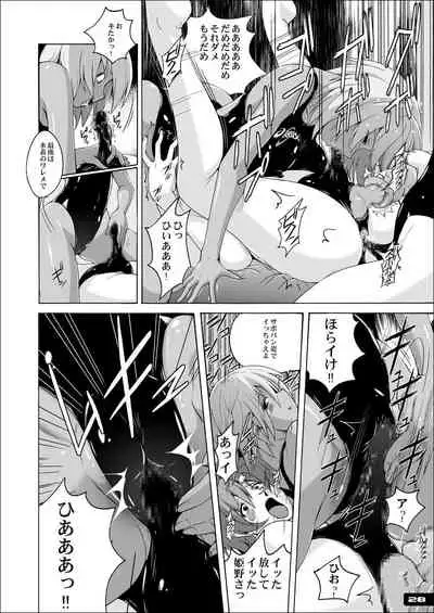 Pitapita Kyouei Mizugi EX01