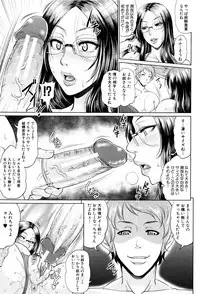 [Toguchi Masaya] Wotome Haha