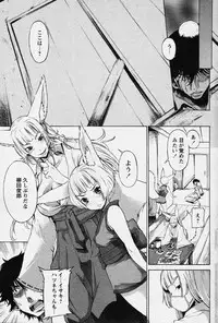 COMIC Papipo 2006-08