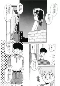 [DONKEY] Peach na Kibun de...