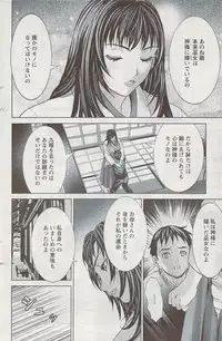 Action Pizazz 2009-06