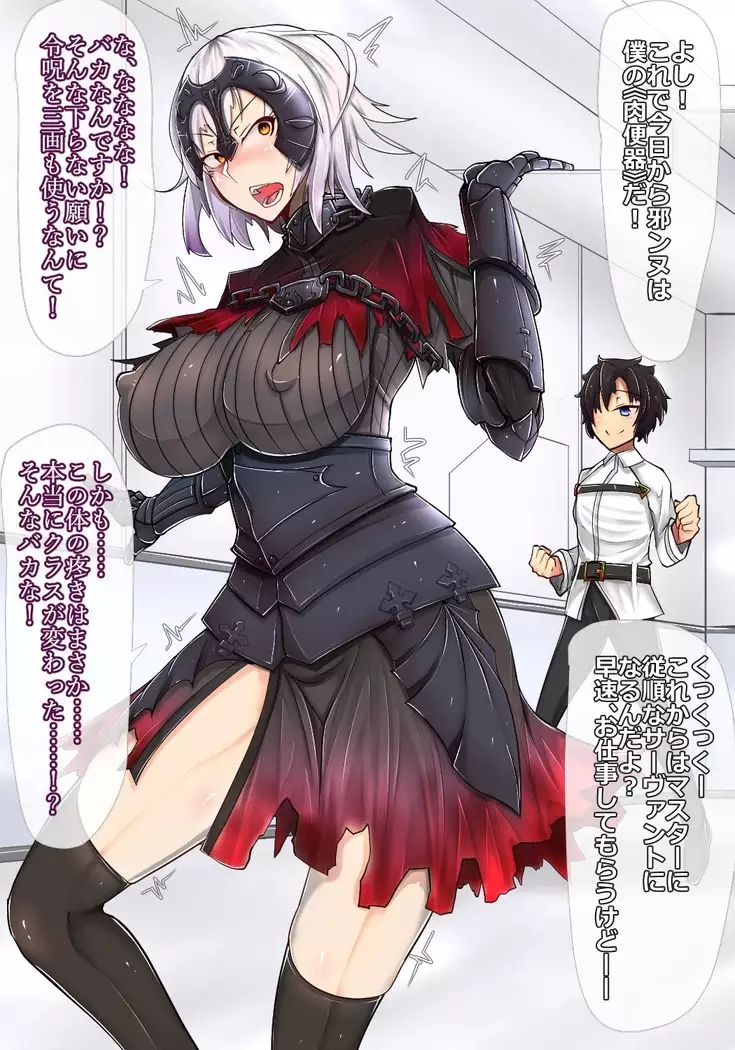 F￮te/GO no Iroiro Atte Matomeuri CG-shū!