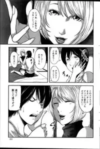 Action Pizazz Special 2015-12