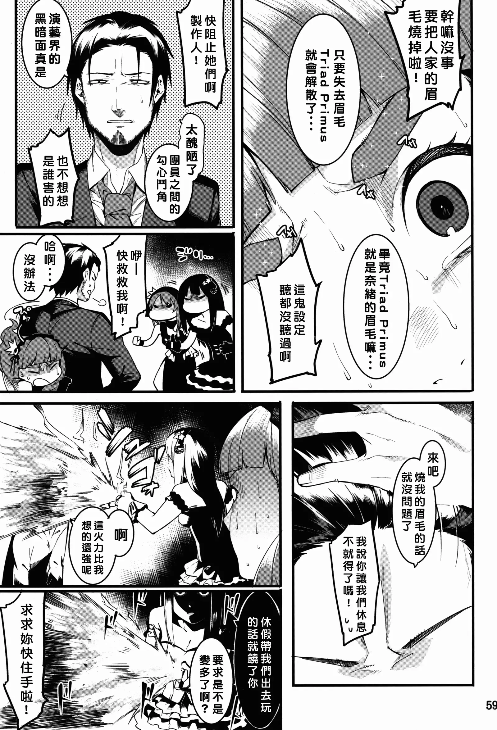 Hai-Couple bloom all over