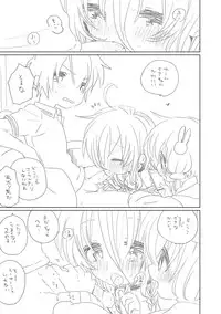 [we53] 玩具 (Vocaloid)