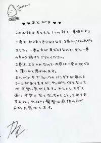 [Crimson Comics (Carmine)] Rikku Hard 2 (Final Fantasy X-2)