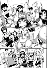 COMIC Shingeki 2014-08