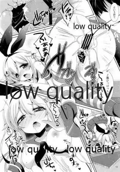 I want to be your No.1!!