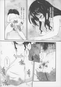 (C82) [December-Girl (Juunigatsu Shoujo)] SWEET HEART