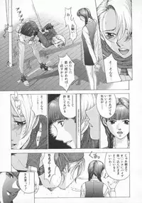 [Harazaki Takuma] Gensou Renai Shugi