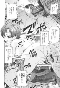 [Shishoku Gankou] Innyuu Yuugi