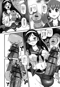 [Anthology] Futanari Secrosse!! 4