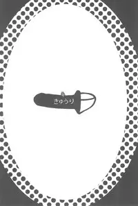 (Puniket 10) [Kisaradudou (Kisaradu)] Hevi-Ichigo (Ichigo Mashimaro)