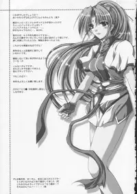 [FANTASY WIND (Shinano Yura)] MEGAMI PARADISE (Megami Tengoku)