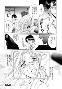 [Kurokawa Mio] Shoujo Kinbaku Kouza - A CHAIR: Bind the Girl [Digital]