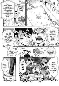 [Unagimaru] Fudotei Student Academy (English)