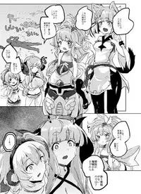 [Nukidokoro. (Roteri)] COMBITCH Bonnou Taisan Pakopako Daisakusen!! (Granblue Fantasy) [Digital]