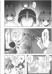 (C71) [Rikudoukan (Rikudou Koushi)] X (Various)