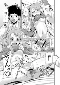 COMIC Anthurium 001 2013-05 [Digital]