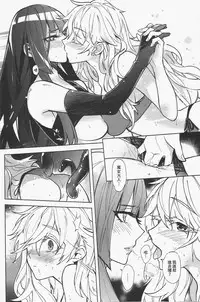 [FF32 [Tendou Itsuki] (幻想手札) 那個成天只想上她老母的猴死囝仔