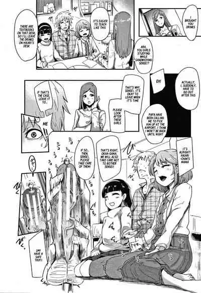 [Otochichi] Double Lessons (Omae wa Watashi no Shasei Ningyo) (English)