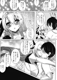 (C87) [BENIKURAGE (circussion)] Incontinence of Elferia (beatmania IIDX)