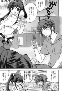 Manga Bangaichi 2008-09