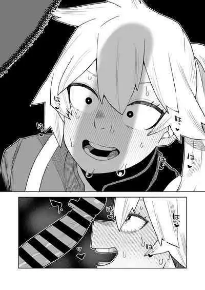 Teisou Gyakuten Mono Kendo Itsuka no Baai