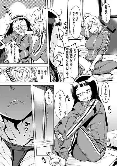 Kuchidoke Peace! - Melt in the mouth bliss