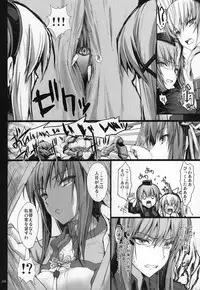 Monhan no Erohon G★★★3 11→14 + Omakebon Soushuuhen