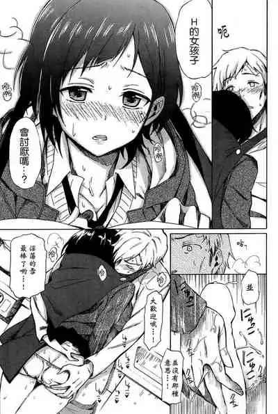 セカンドライフ second life