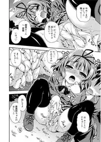 [Kurasawa Makoto] Love Squirt [Digital]