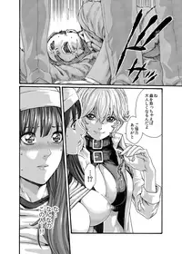 [Crimson Comics][Haruki] クリムゾン 美女ファイル 02 Full