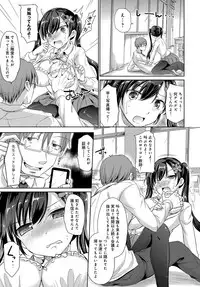 COMIC Anthurium 036 2016-04 [Digital]